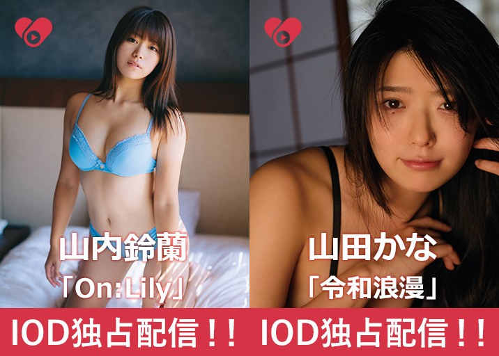 12/23(金)新作2タイトルが独占先行配信開始!!