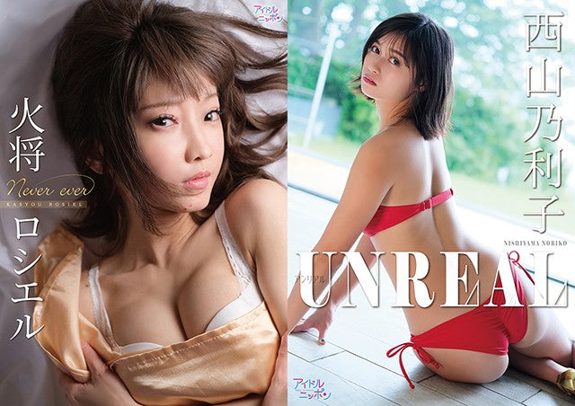 9/30(金)新作2タイトルが独占先行配信開始!!